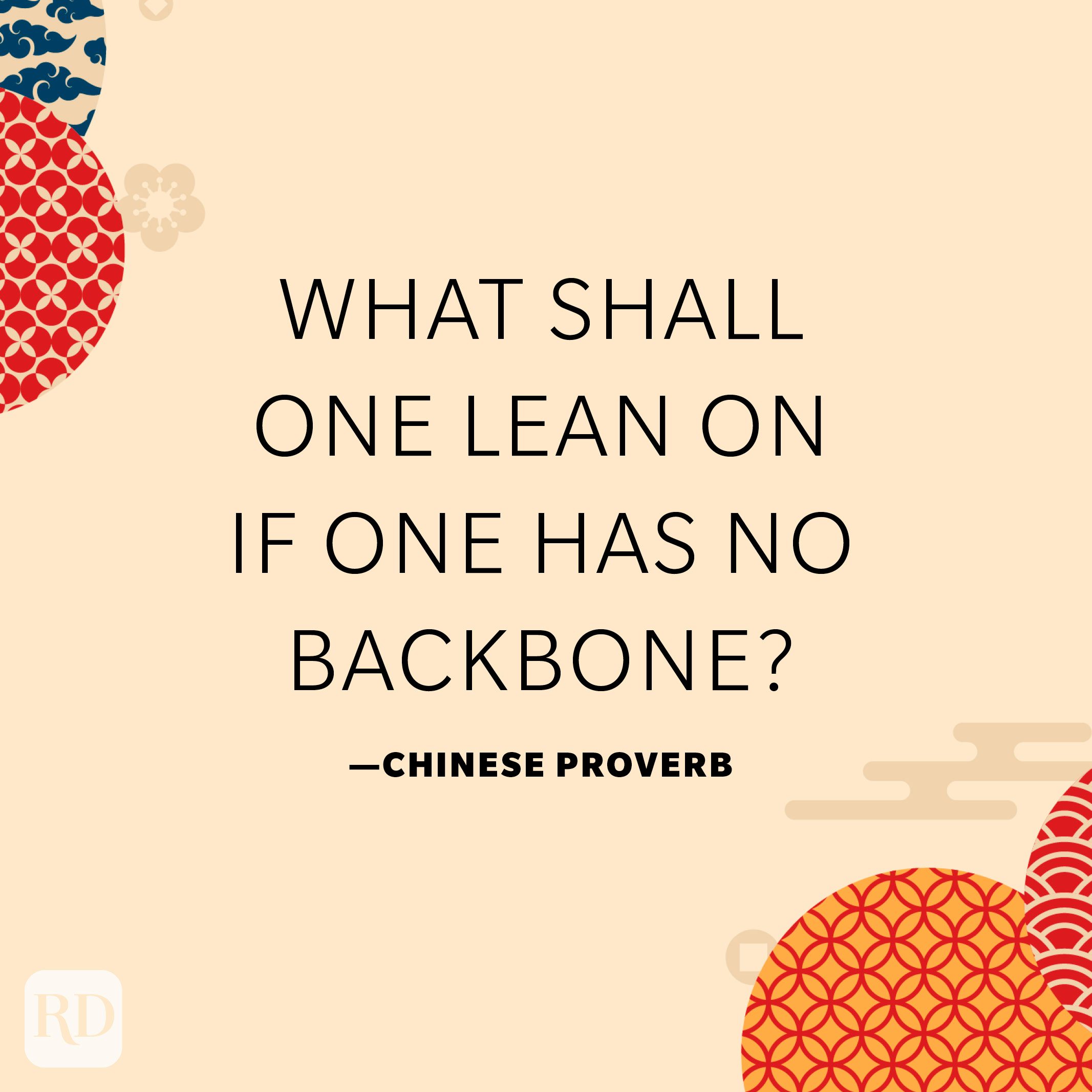 What shall one lean on if one has no backbone?